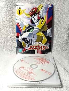 勇者エクスカイザー DVD 全8巻 レンタル落ち Amazon.co.jp: 勇者エクスカイザー DVD 全8巻 レンタル落ち